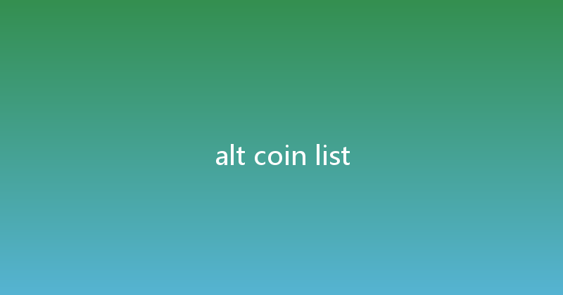 alt coin list 