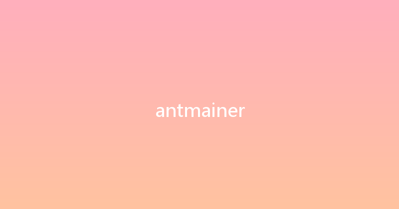 antmainer 