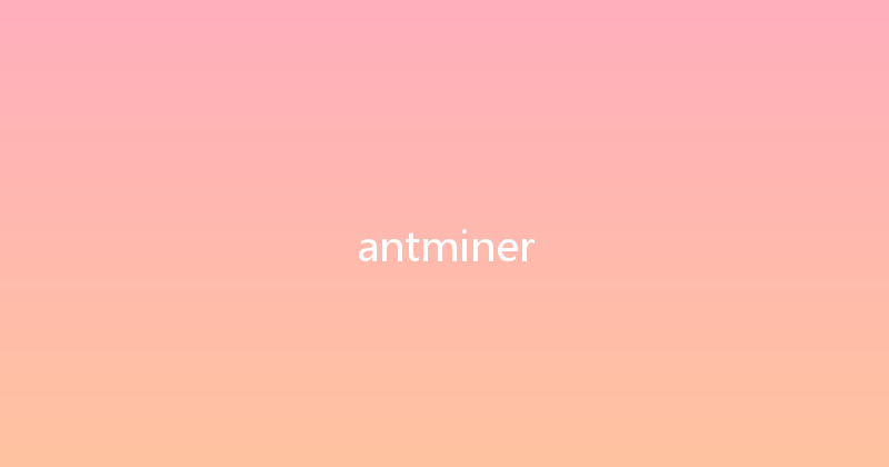 antminer 