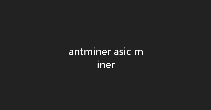 antminer asic miner 