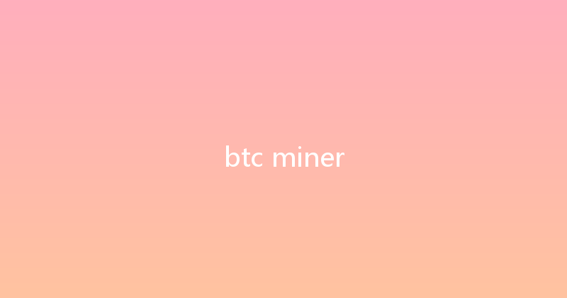 btc miner 