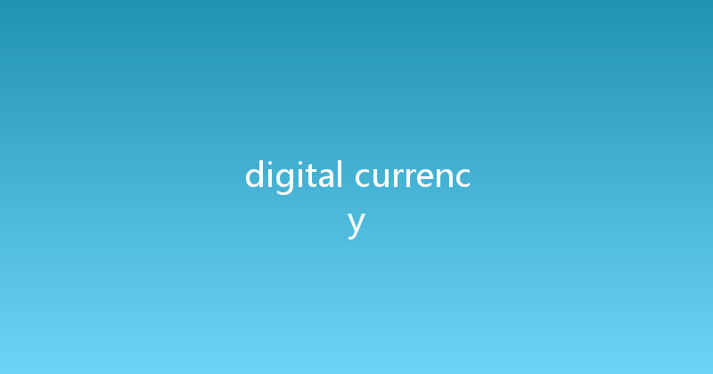 digital currency 
