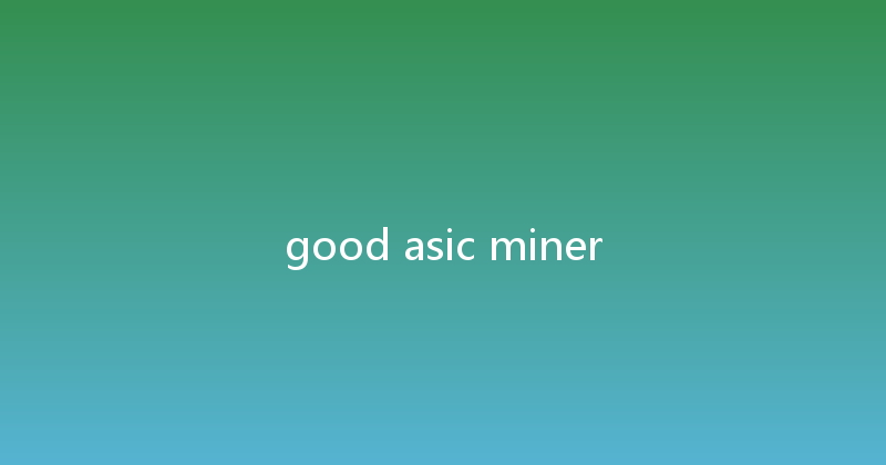 good asic miner 
