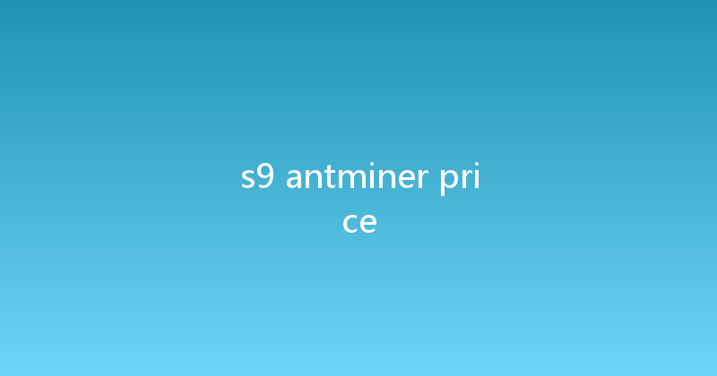 s9 antminer price 